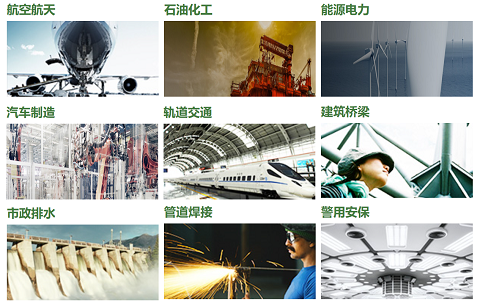北京工業(yè)內窺鏡哪家好？韋林品牌應用領域多