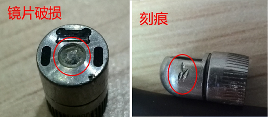 檢查鏡頭是否有變形、刻痕、視窗鏡片損傷