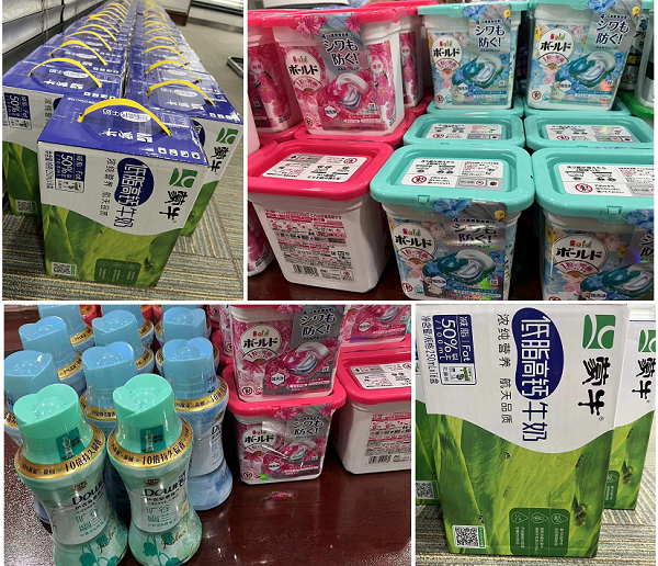 北京韋林意威特工業(yè)內(nèi)窺鏡有限公司發(fā)放2023春季福利啦！